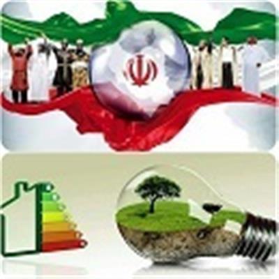 تأثیر فرهنگ عمومی بر اصلاح الگوی مصرف