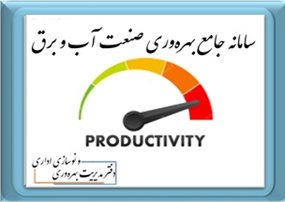 productivity.jpg