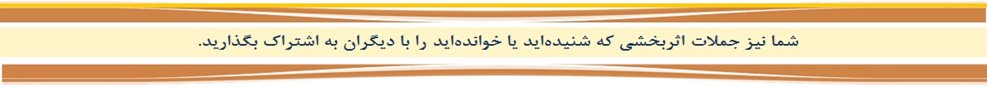 sentences-(2).jpg